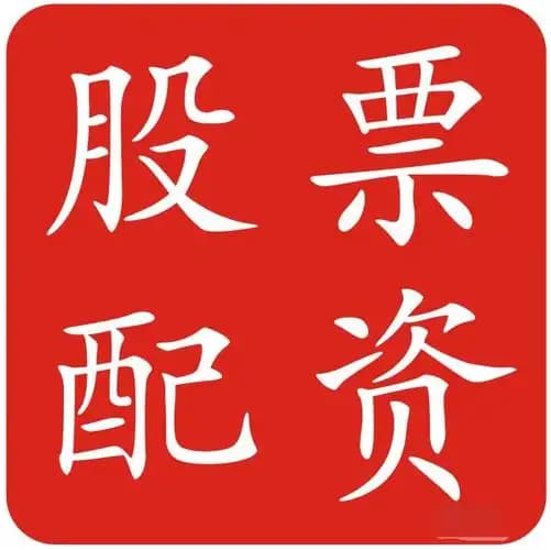 点搭网配资:权威配资开户-重启后首家IPO过会！科创板第五套标准企业来了