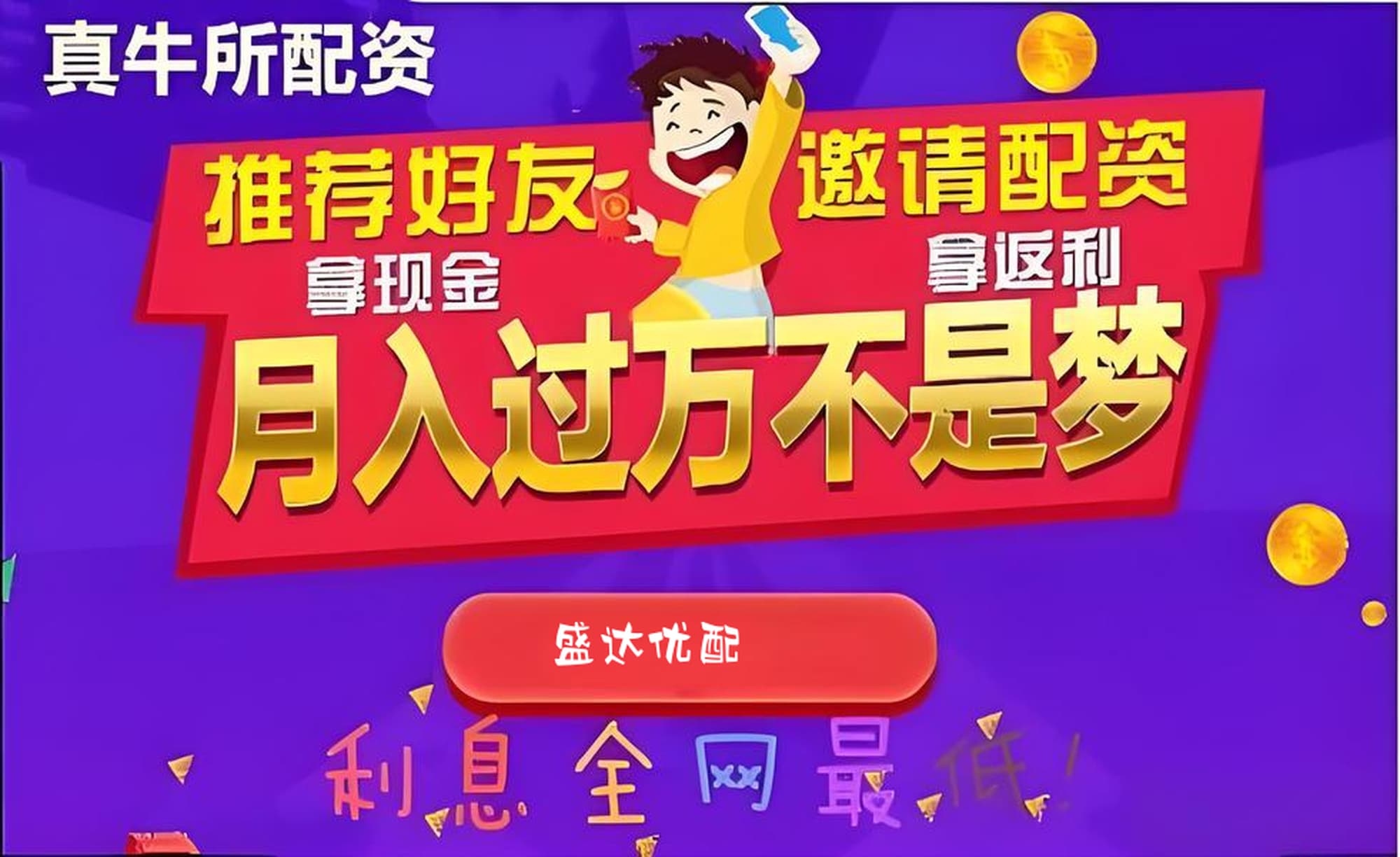 淘配网配资:炒股软件排名前十名-统计局：6月制造业PMI为49.7% 比上月上升0.2个百分点
